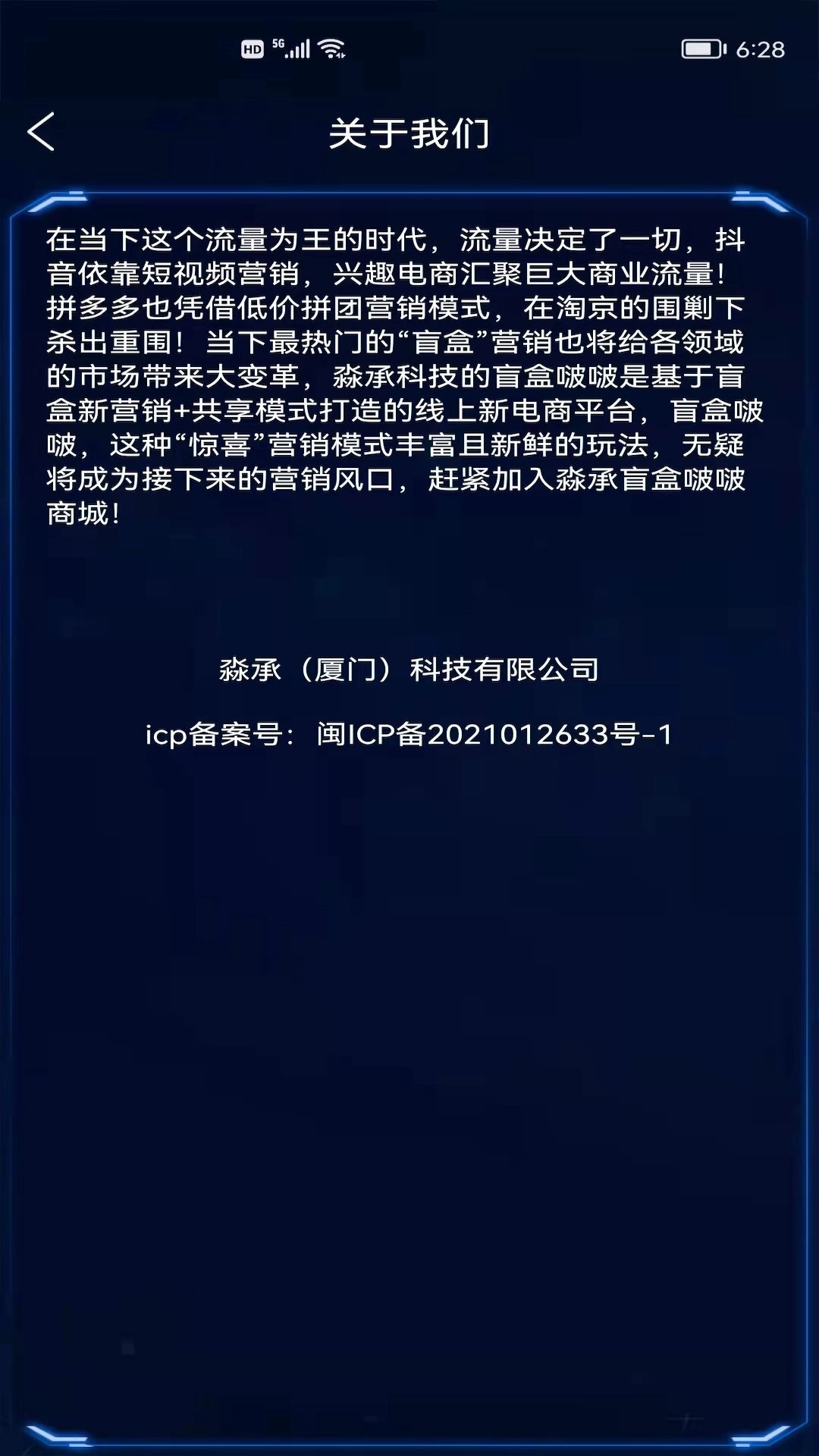 盲盒啵啵免费版