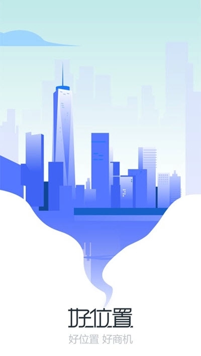 好位置原版