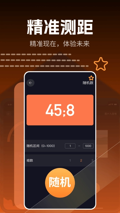 李跳跳工具箱原版