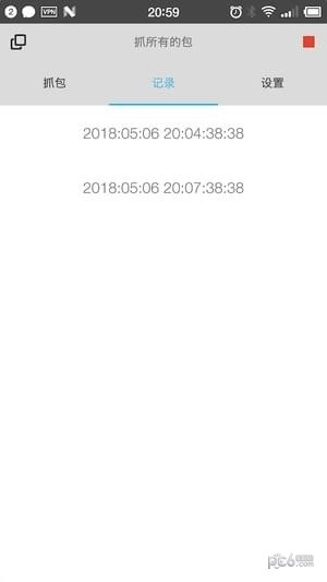 抓包精灵手机版