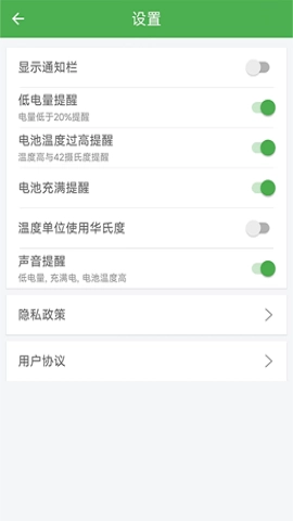 黑牛电池优化官方版