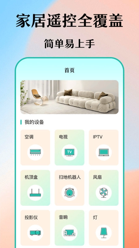 文件格式转换工厂软件下载