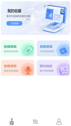 吉他智能调音器安卓版