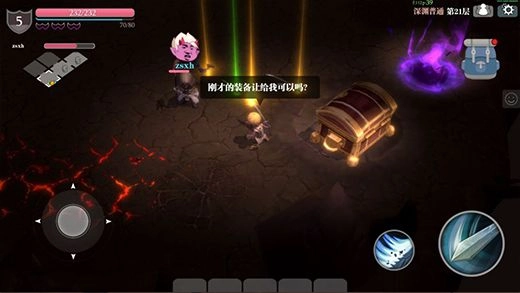 魔渊之刃游戏绿色版图2
