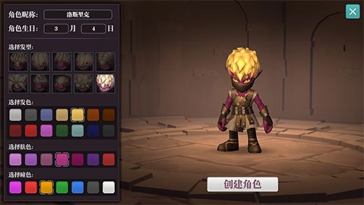 魔渊之刃游戏绿色版图4