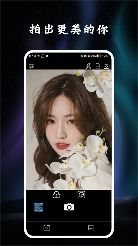 DVD CAM安卓直装版