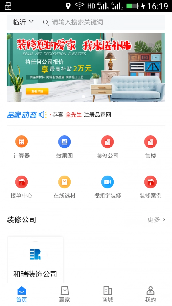 和房通原版