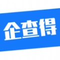 企查得手机正版