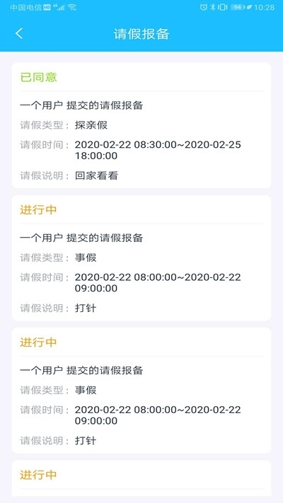 神鹰在线安卓官方版