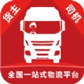 金途货运原版