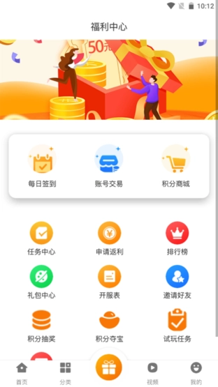 津玩官方最新版