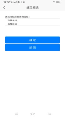 苏大学生健康报备系统免费版