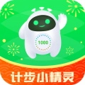 计步小精灵手机正版
