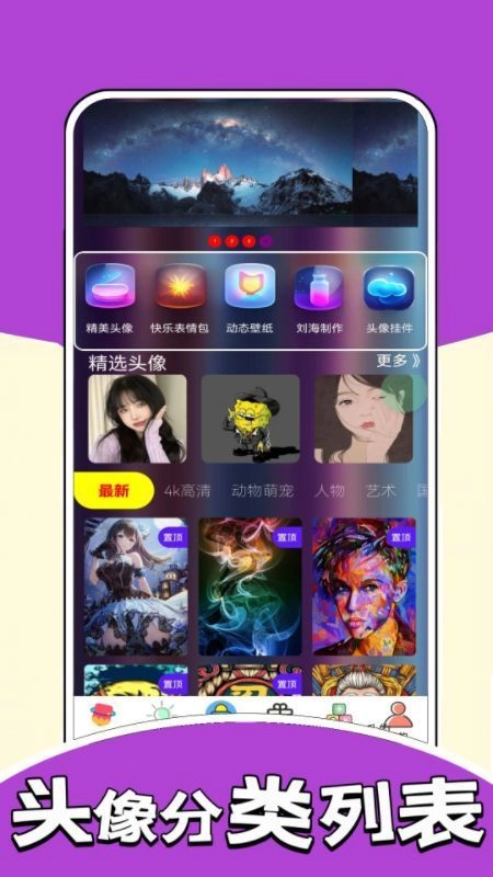 4936玩乐园直装版