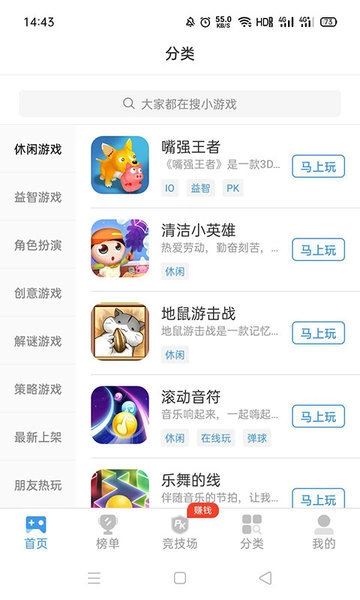 开心100盒子安卓官方版