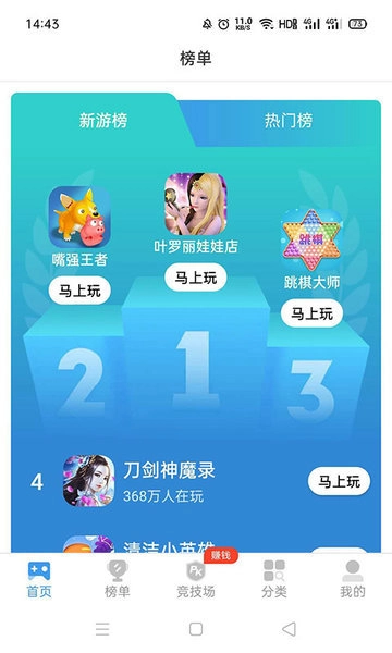 开心100盒子安卓官方版