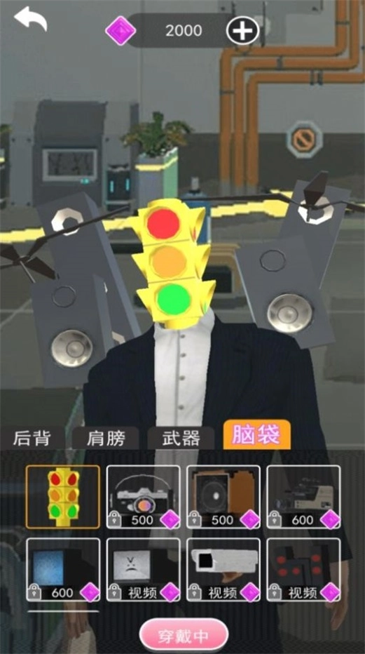 马桶人对战红灯人手游免费版图3