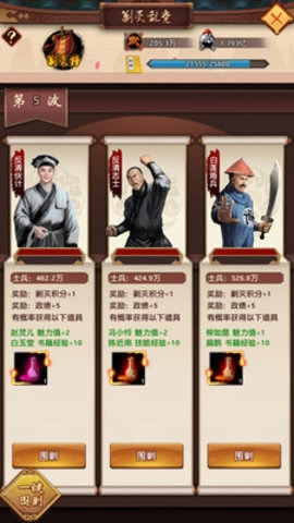 我是大官人安装包下载