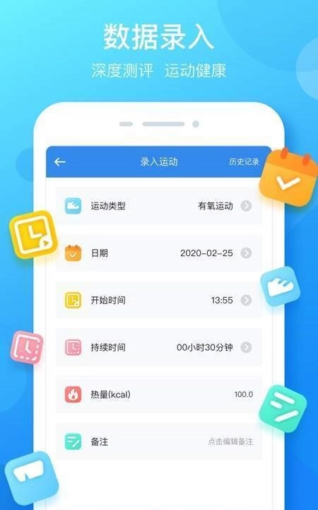大步签进正版