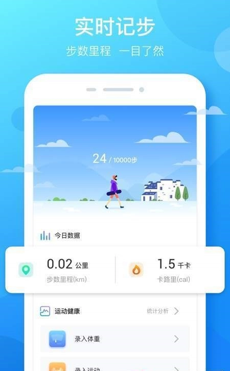 大步签进正版