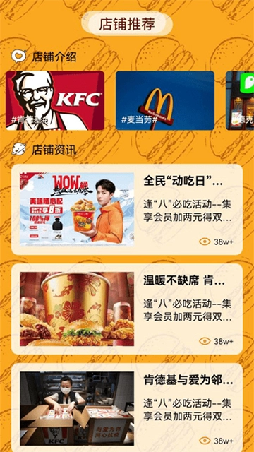 汉堡美食菜谱安卓直装版