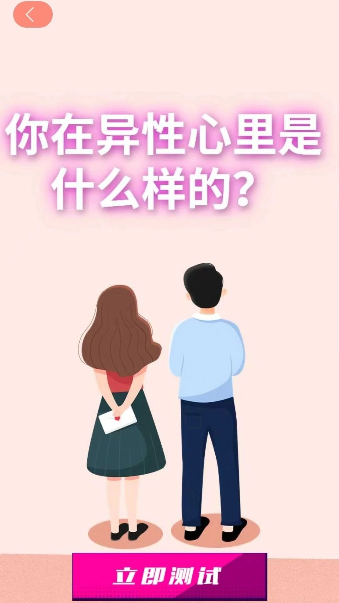 奇缘趣玩直装版