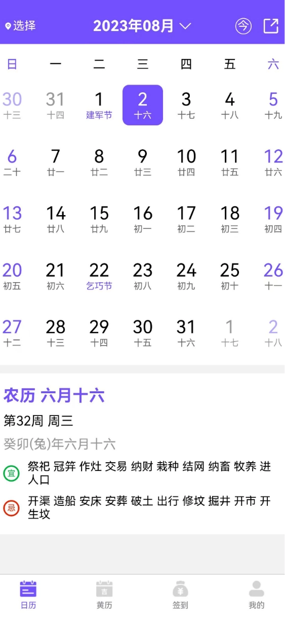 承望安卓直装版图2
