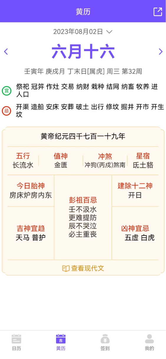 承望安卓直装版图3