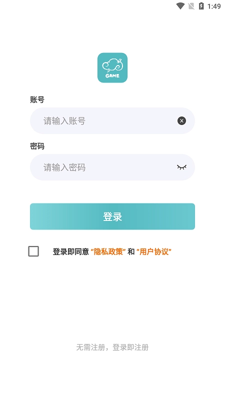 闪云盒子安卓免费版