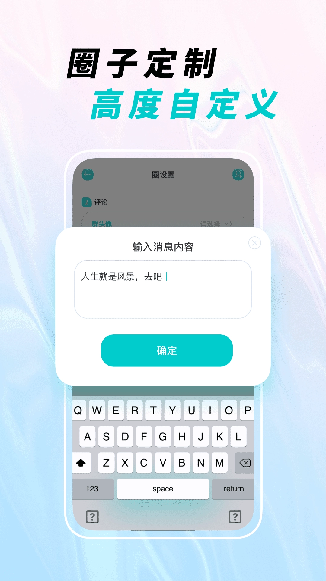 微截图宝通用版