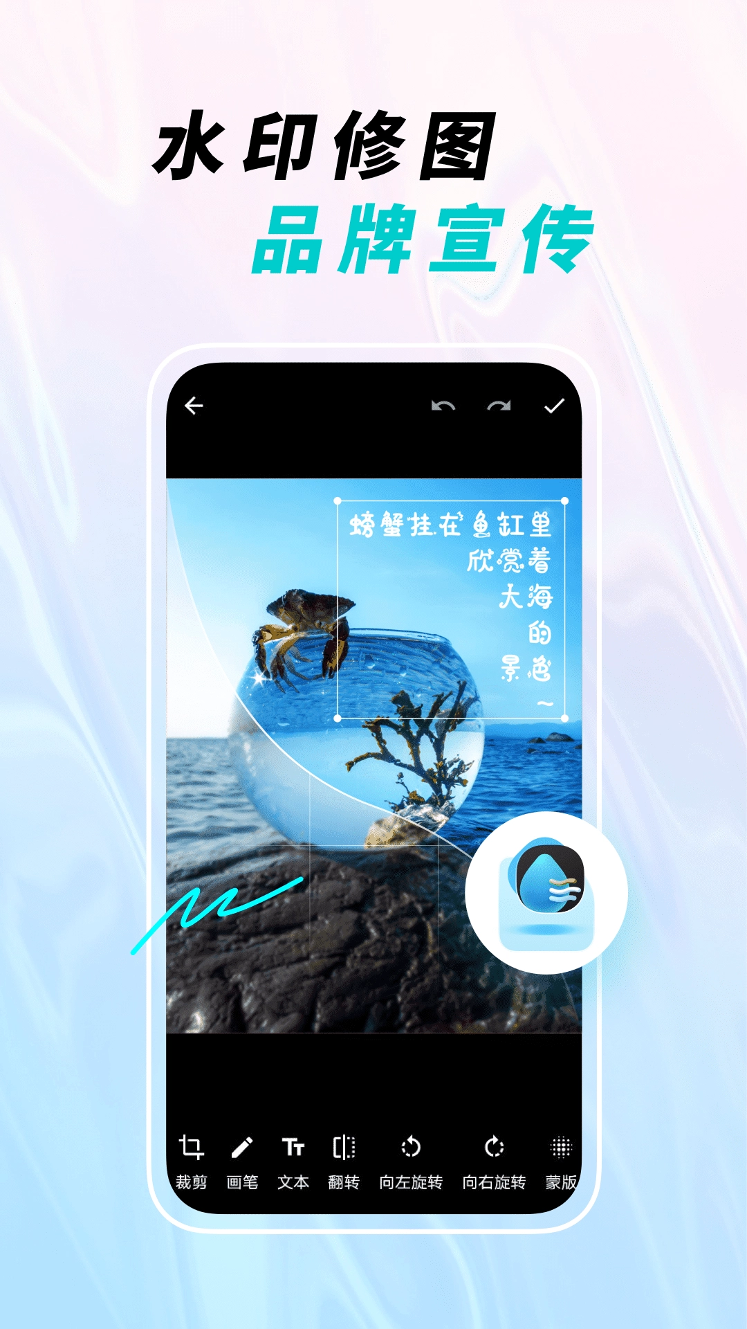 微截图宝通用版