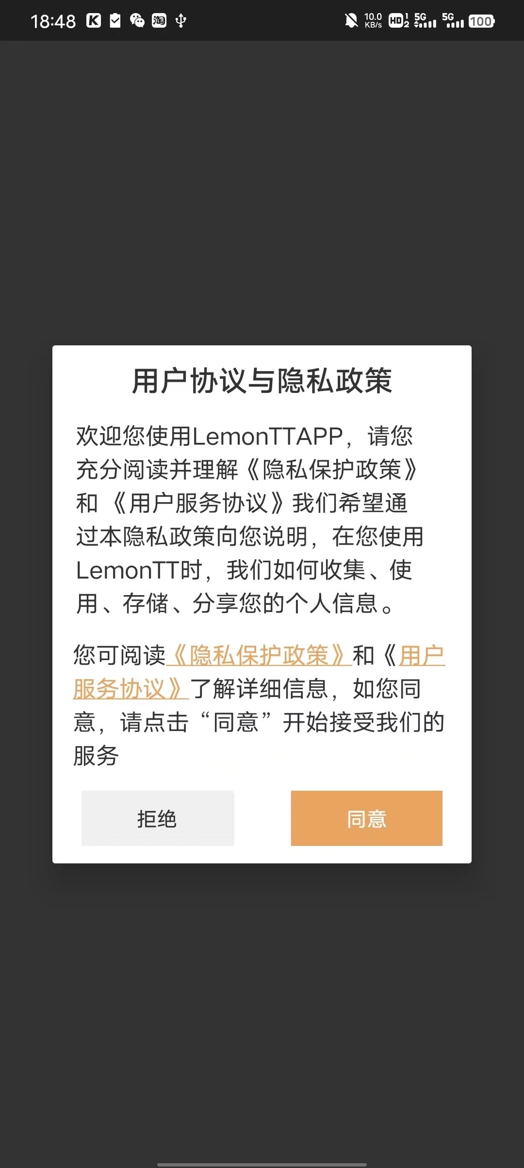 LemonTT通用版