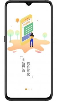 阿童目园丁端手机正版