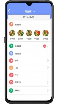 阿童目园丁端手机正版