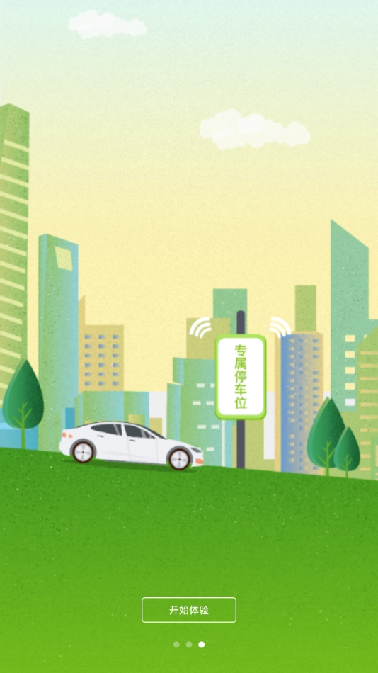 果氪行免费原版