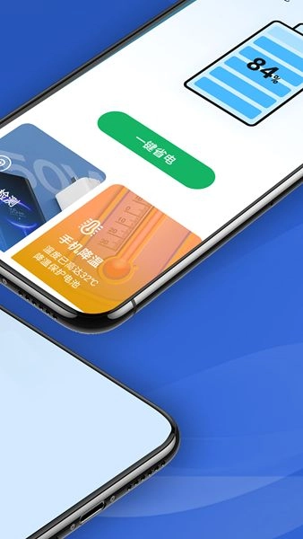 有路充电无广告版