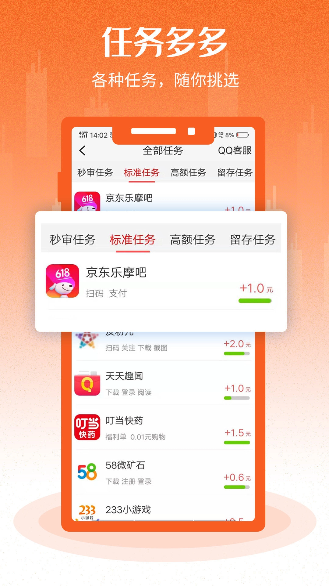 小鲸鱼好玩官方最新版