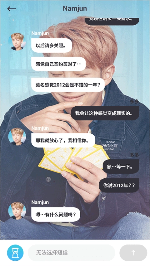 bts world免费原版图2