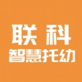 联科智慧托幼手机正版