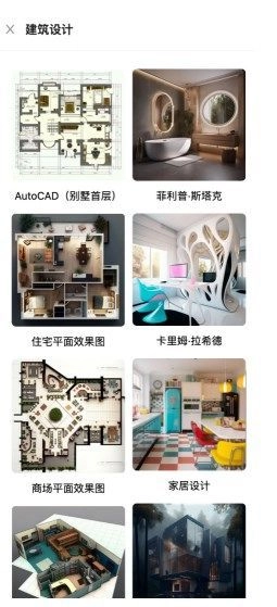 智元兔手机正版图2