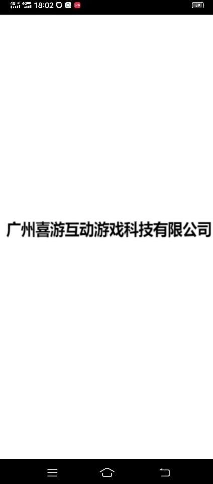 迅羽计算器安卓免费版