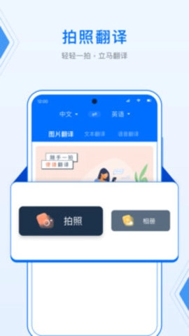 DeepL翻译官方版