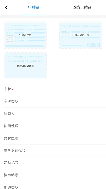 运达宝最新免费版