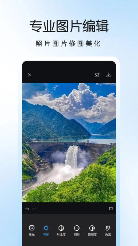 LR调色滤镜安卓官方版