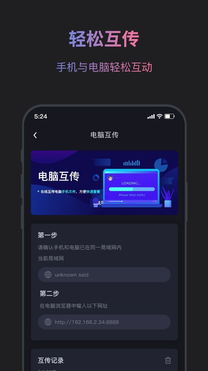 SolidWorks看图无广告版图3