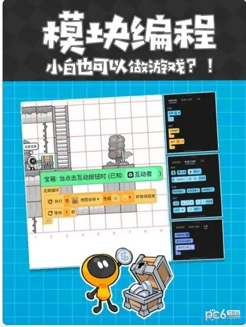 创游世界2026手机正版