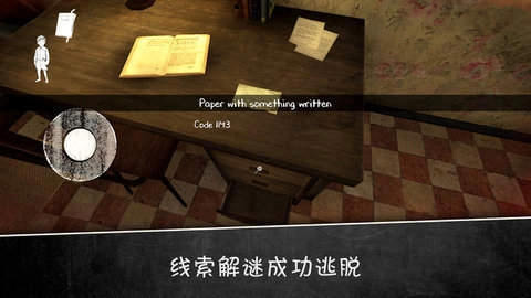 邪恶修女2中文版游戏下载