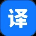迅捷翻译免费原版