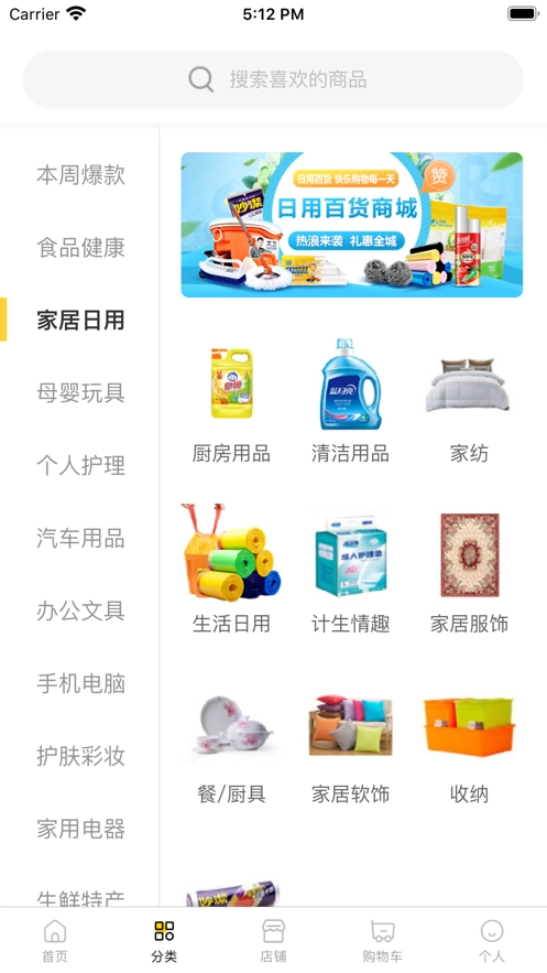 南方星掌柜免费原版