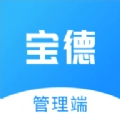 宝德管理端手机版